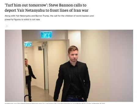 ওকে লাথি মেরে বের করে দিন: নেতানিয়াহুর ছেলেকে যুক্তরাষ্ট্র থেকে বের করে যুদ্ধে পাঠানোর দাবি স্টিভ ব্যাননের